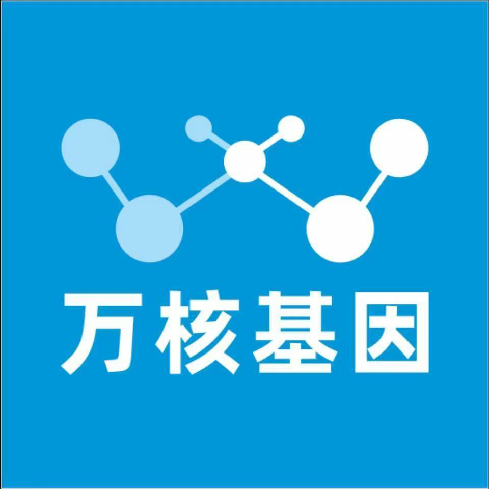 鄂尔多斯伊金霍洛旗万核亲子鉴定中心